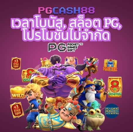 ufaboom